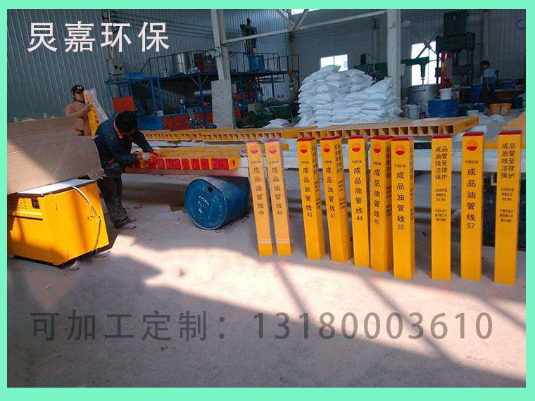 玻璃鋼標(biāo)志樁的施工要求。